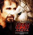 88 Minutes (2007)
